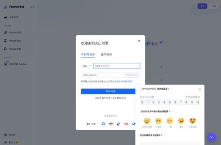 PromptPilot