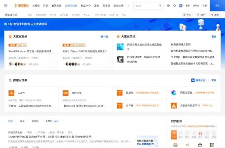Alibaba Cloud AI Learning Path