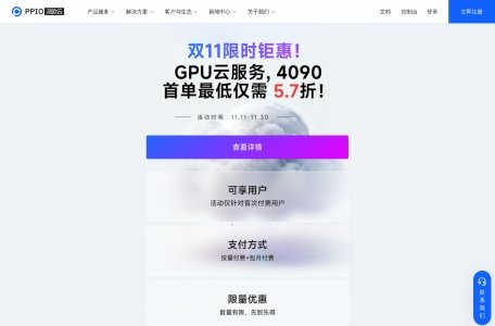 PPIO パイオクラウド